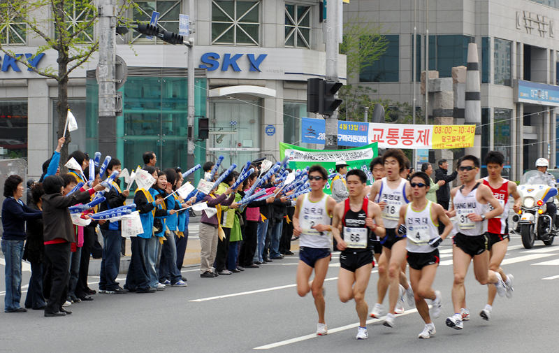 2011세계육상선수권대회 유치 1주년 기념 2008 대구마라톤 대회