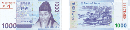 Third series of 1,000-won note