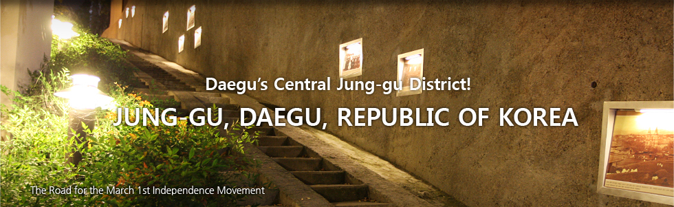 Daegu's Centeral Jung-gu District! JUNG-GU, DAEGU, REPUBLIC OF KOREA
